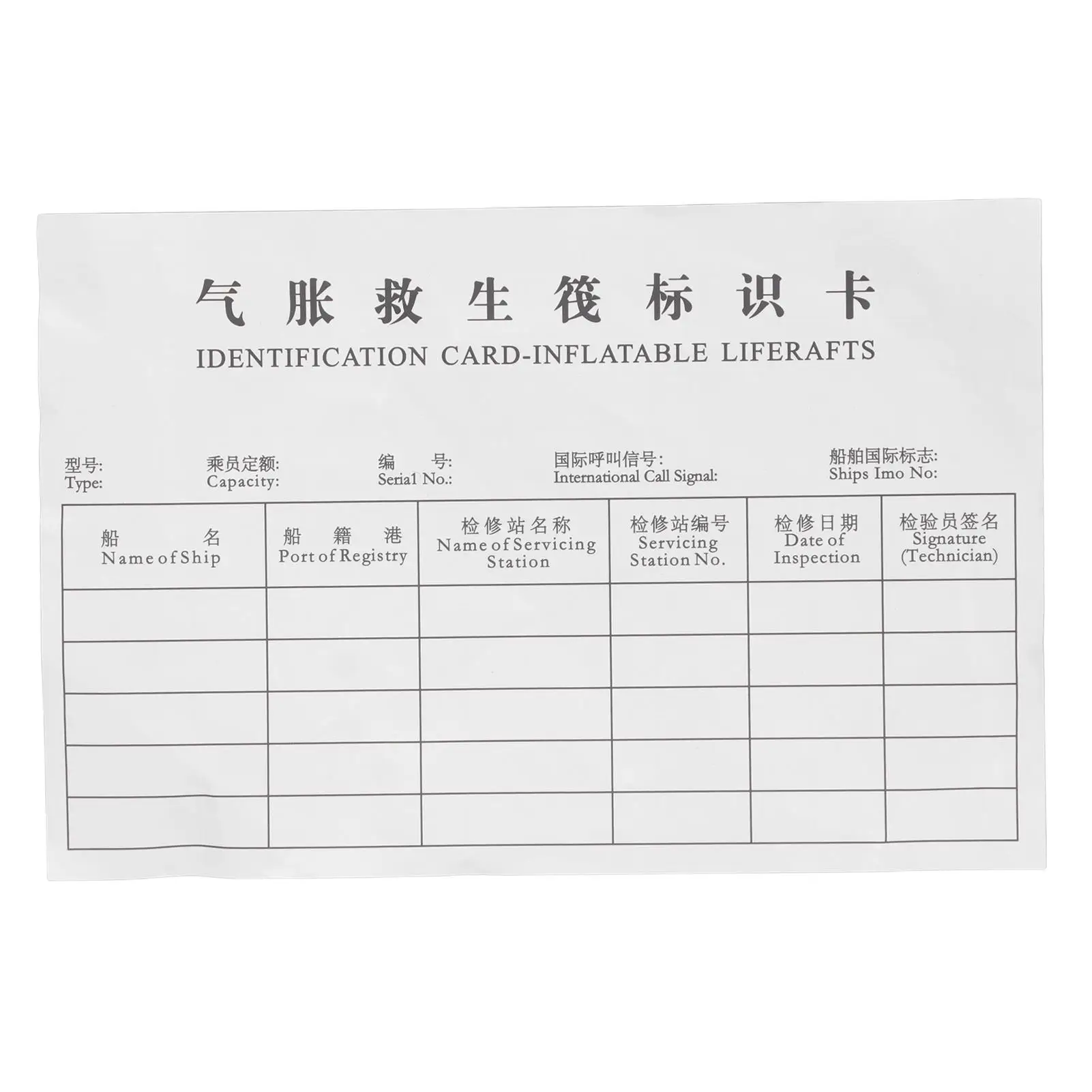 Waterproof Inflatable Liferaft ID Card - Multifunctional Accessory for coastal Areas