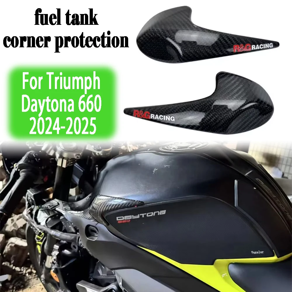 

For Triumph Daytona 660/Street Triple 2024-2025 Motorcycle accessories Carbon Fiber Fuel Tank Side Pretective Guards Decorative