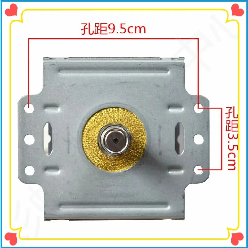 Galanz microwave oven magnetron microwave M24FC-710A original authentic accessories head M24FB-710A M24FC-710A