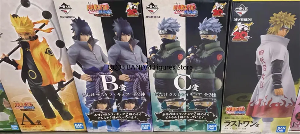 BANDAI Ichiban Kuji NARUTO 20th Anniversary Uzumaki Naruto Uchiha Sasuke MASTERLISE Figura Premio Action Figure Modello Da Collezione