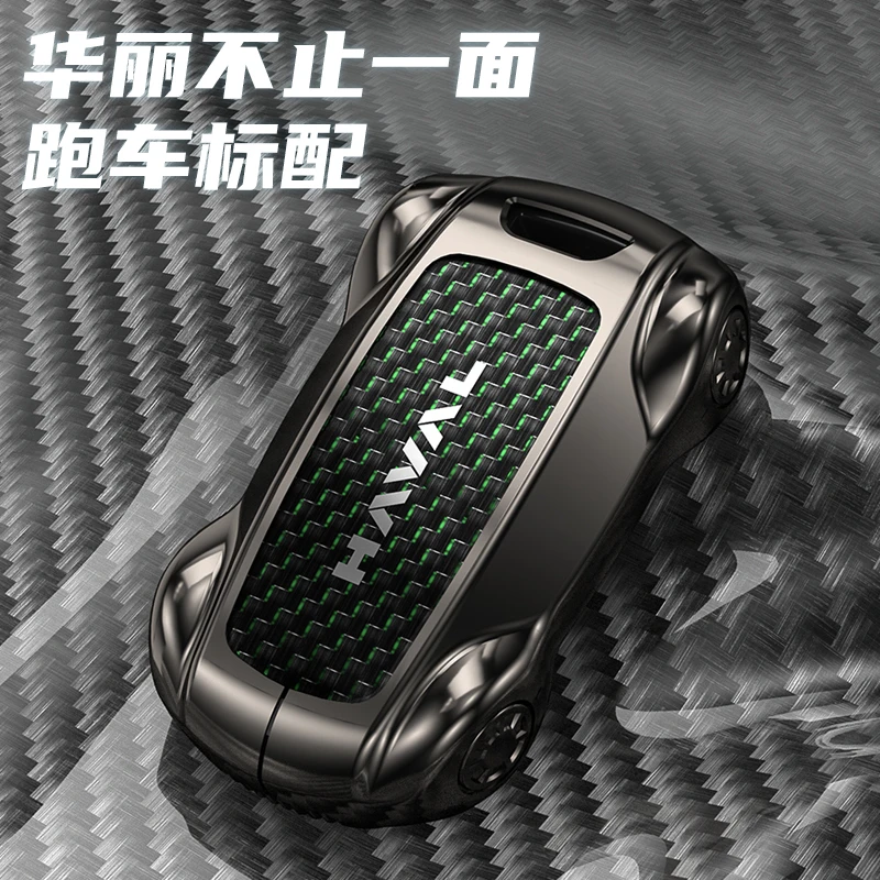 

For Haval DARGO M6 H6 F7 H9 GREAT WALL POWER GWM Ute Aluminum Alloy ABS Carbon Fiber Key Cover Keychain Key Case for Car