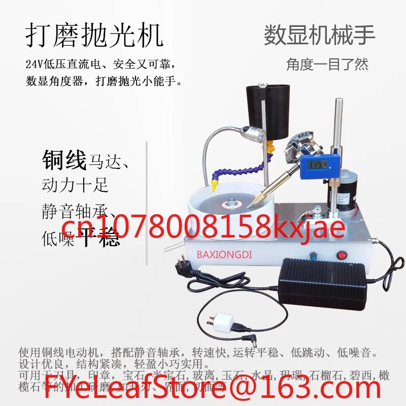 Máquina pulidora y pulidora de gemas pequeñas