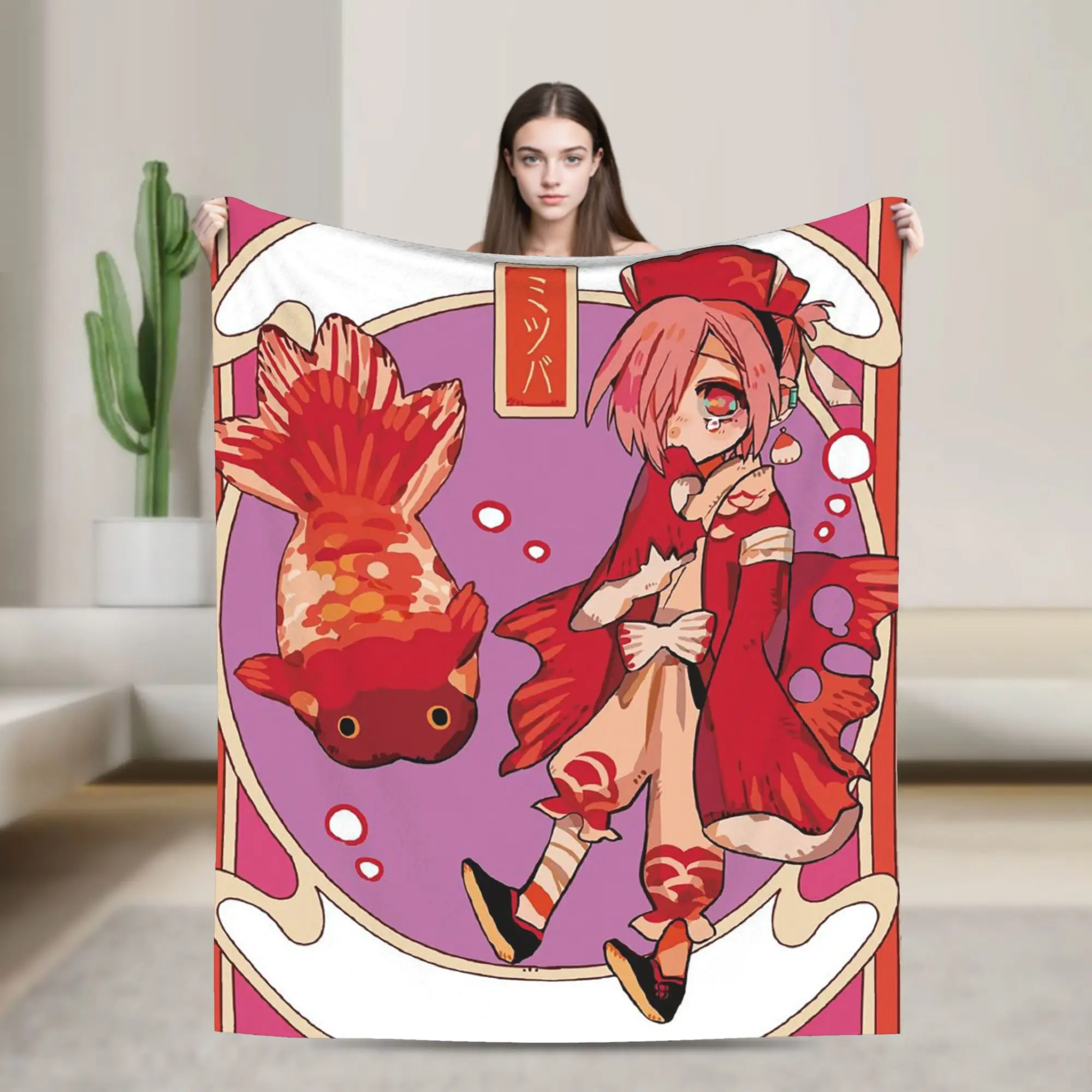 Mitsuba Sousuke Fle… - image