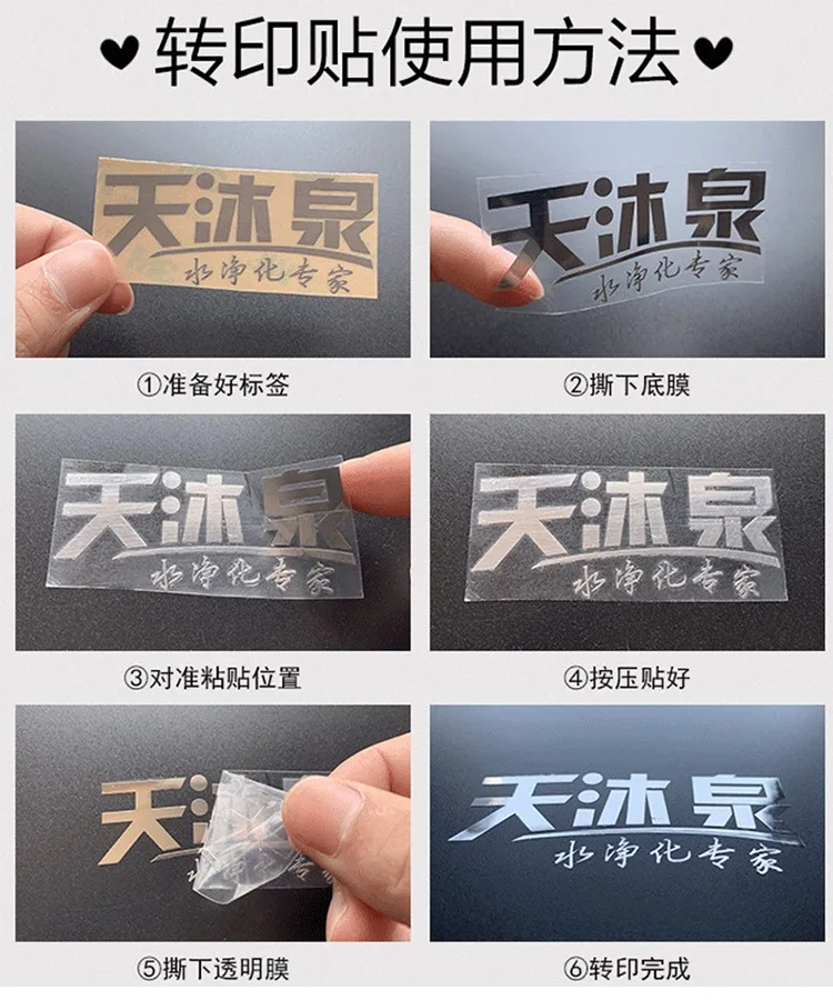 100pcs 2.5cmx1cm Custom Transfer 3D Sticker Shiny Gold Silver Transfer Sticker  Logo Wedding Personalized Transfer Stickers