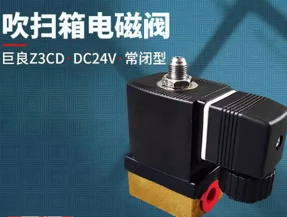 Two position three-way solenoid valve Z3CD S0603-A0607-001 B071301001 (24V)