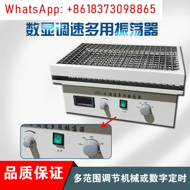 Oscylator Regulacja małej prędkości Wielofunkcyjny, obrotowy, poziomy laboratoryjny wyświetlacz cyfrowy