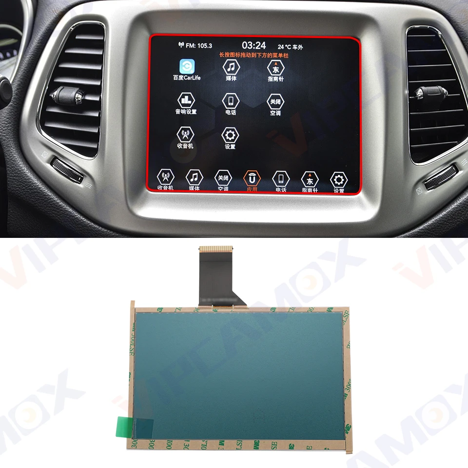 TD0-WXGA0700K00033-V2 7inch  LCD Display And Touch Screen Digiziter For Jeep Compass Radio NAV Replacement TD0-WXGA0700K00057-V1