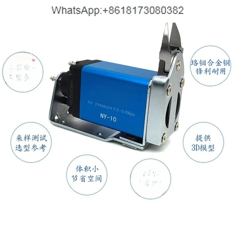 Mini Pneumatic Scis…
