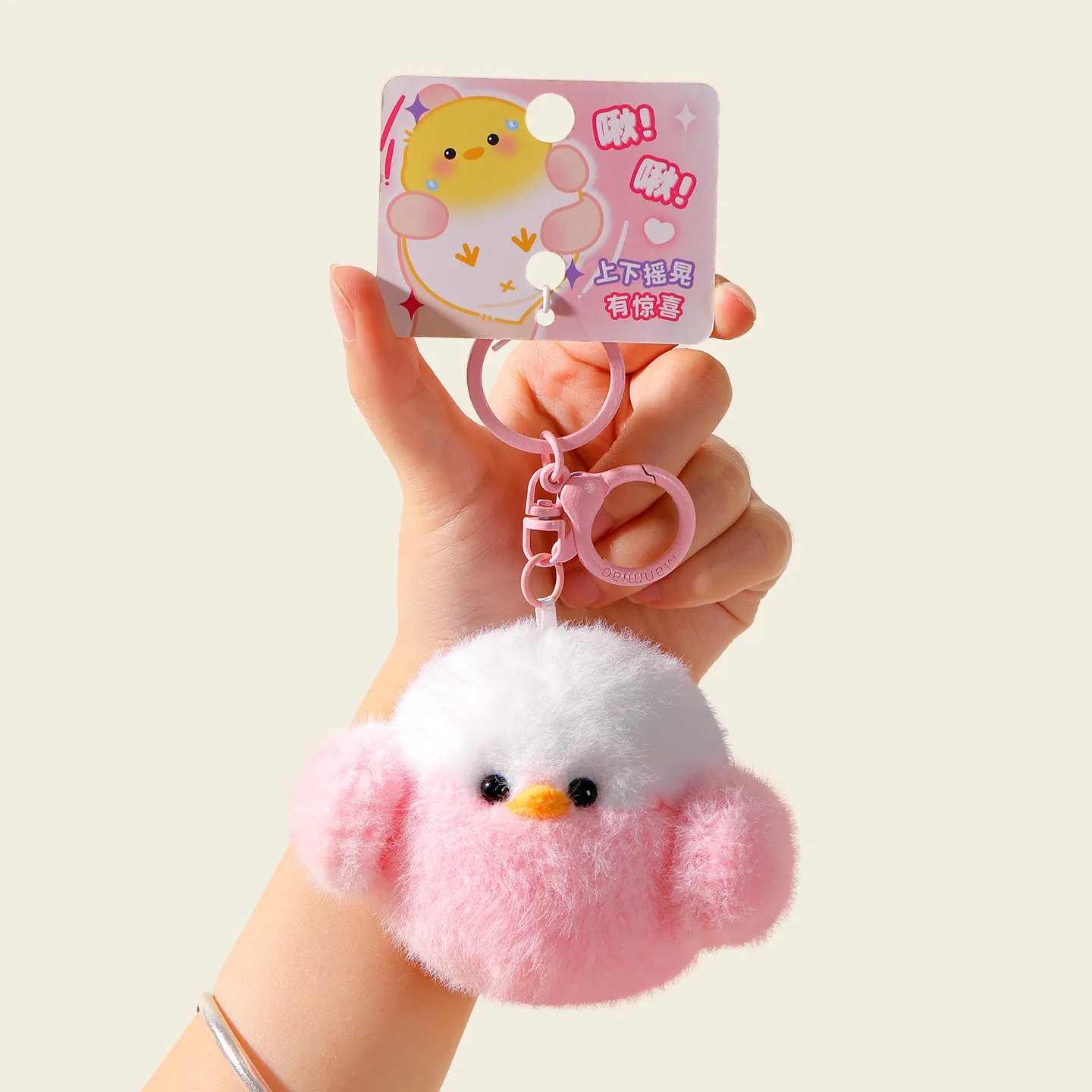 Funny Swinging Sound Parrot Keychain Plush Doll Backpack Pendant Cute Cartoon Bird Plush Stuffed Doll Children Birthday Gift