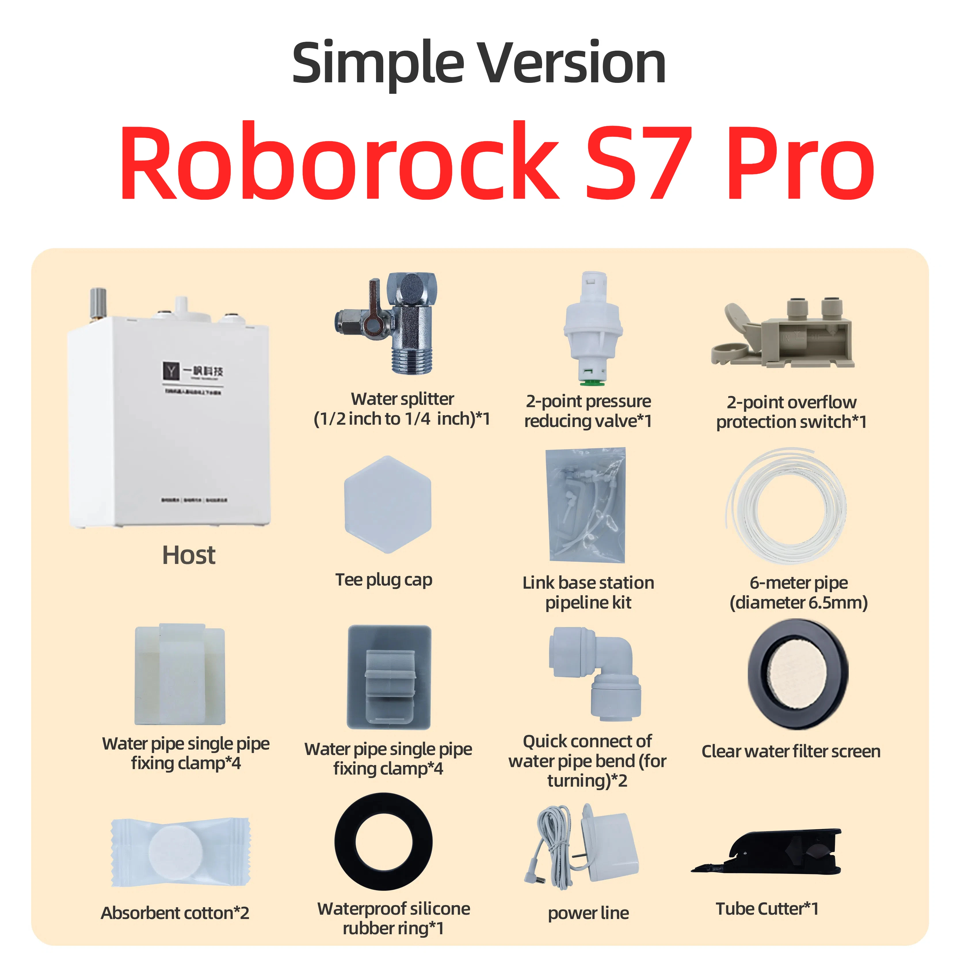 Roborock S7 max