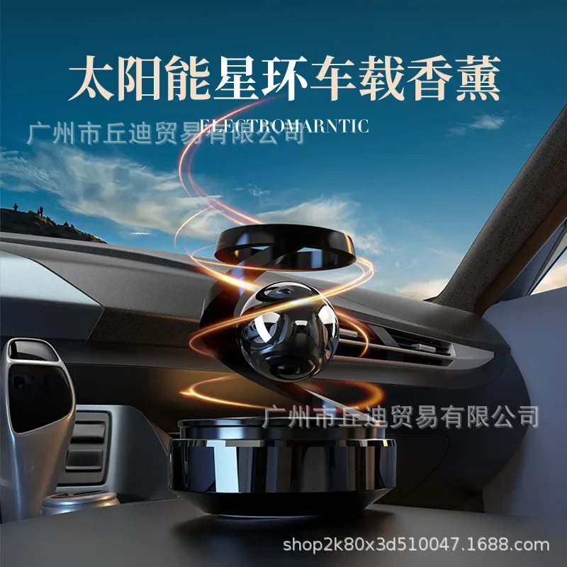

Car aromatherapy solar powered rotating ornament with long-lasting solid fragrance sheet fragrance