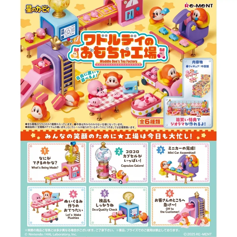 Re-Ment Waddle Dee's Toy Factory Kirby Blind Box Scena in miniatura Giocattolo di caramelle Ornamento da collezione per regalo per bambini