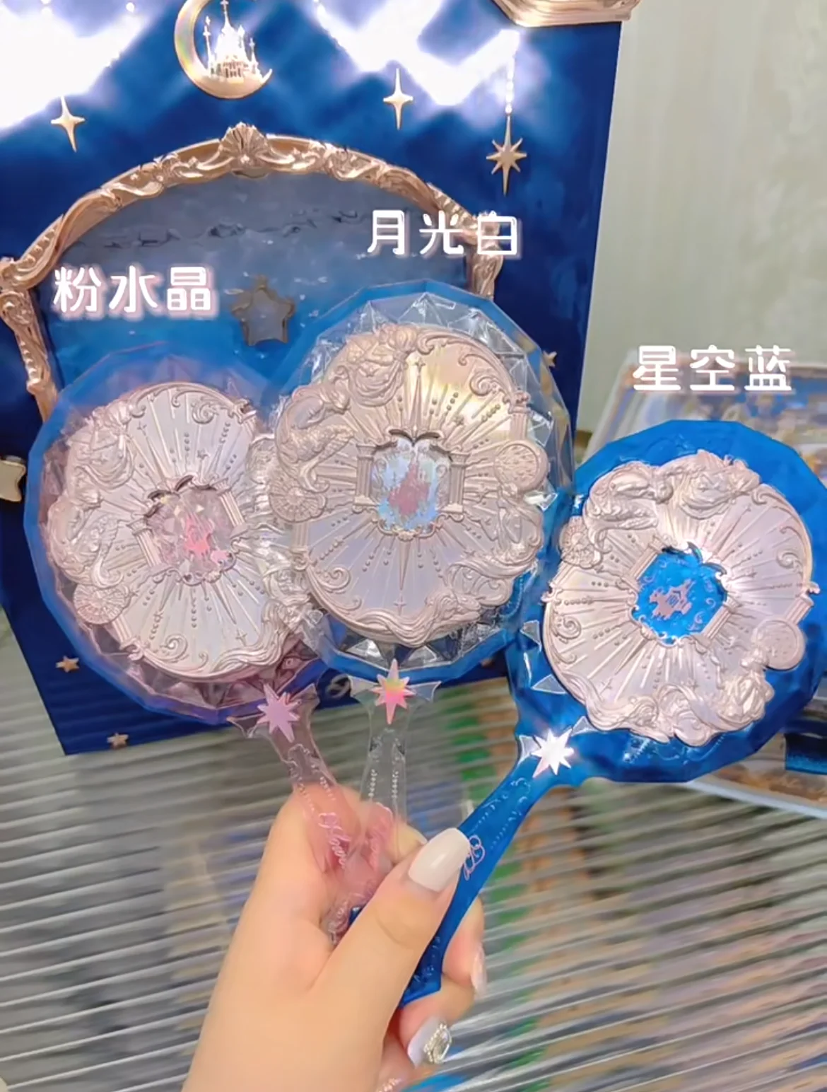 Flower Knows Moonlight Mermaid Exquisite Textured Crystal Hand Mirror Blue Pink Ladies Makeup Mirror