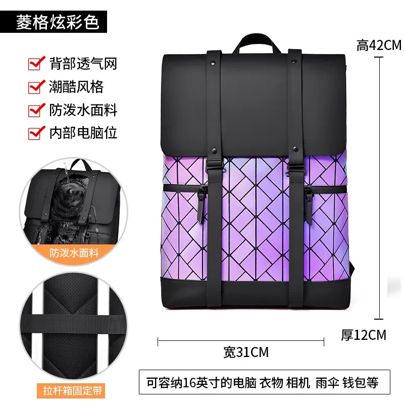 Fashion Trend Travel Waterproof PU Plaid Backpack for Men Women Commute College Students School Bags 16 Inches Laptop Schoolbag