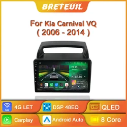 For KIA Carnival Sedona VQ 2006 - 2014 Car Radio Android Multimedia Player Navigation GPS Carplay Auto Stereo Intelligent System
