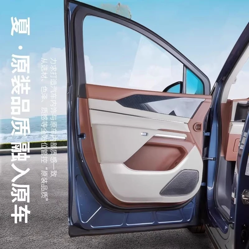 For BYD Xia / BYD M9 2024-2026 Car Door Anti-Kick Pad Interior Door Panel Protector Anti-Scratch Anti-Dirty Auto Accessories