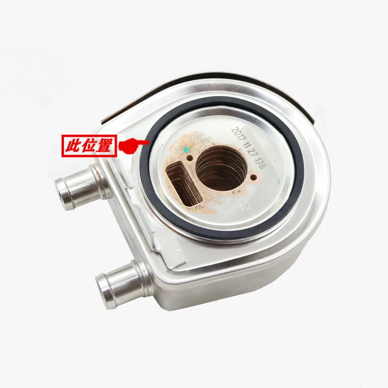 

Genuine Oil Radiator Seal Ring Diesel 2.0T for Great Wall Wing 5 6 for Haval H5