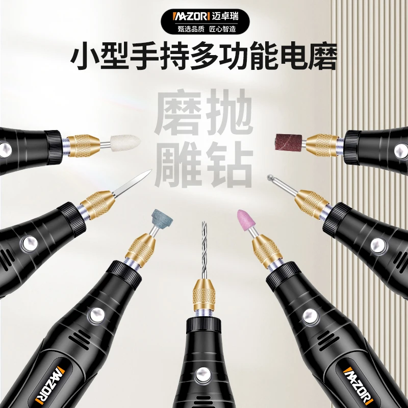 

Electric grinder, small handheld grinder woodworking drilling machine mini electric drill electric complete set of carving tools