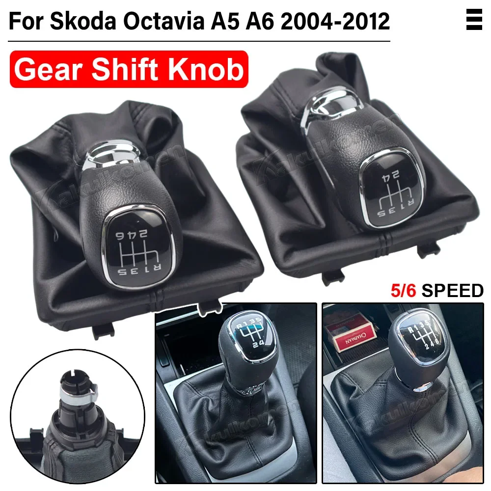 High Quality 5/6 Speed Manual Gear Stick Shift Knob With Leather Boot For Skoda Octavia A5 A6 2004-2012 Car Styling Accessories