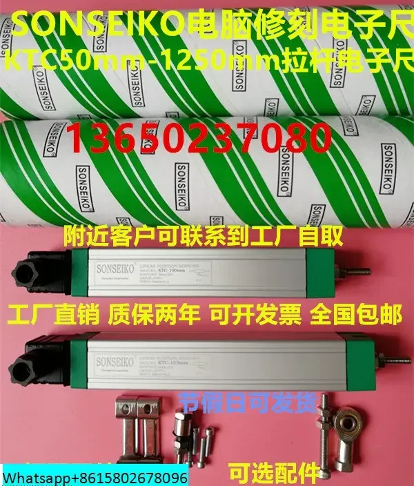 Mesin Cetak Injeksi Tuas Elektronik Penguasa LWH/KTC-900mm Linear Displacement Sensor KTC900 KTC900mm