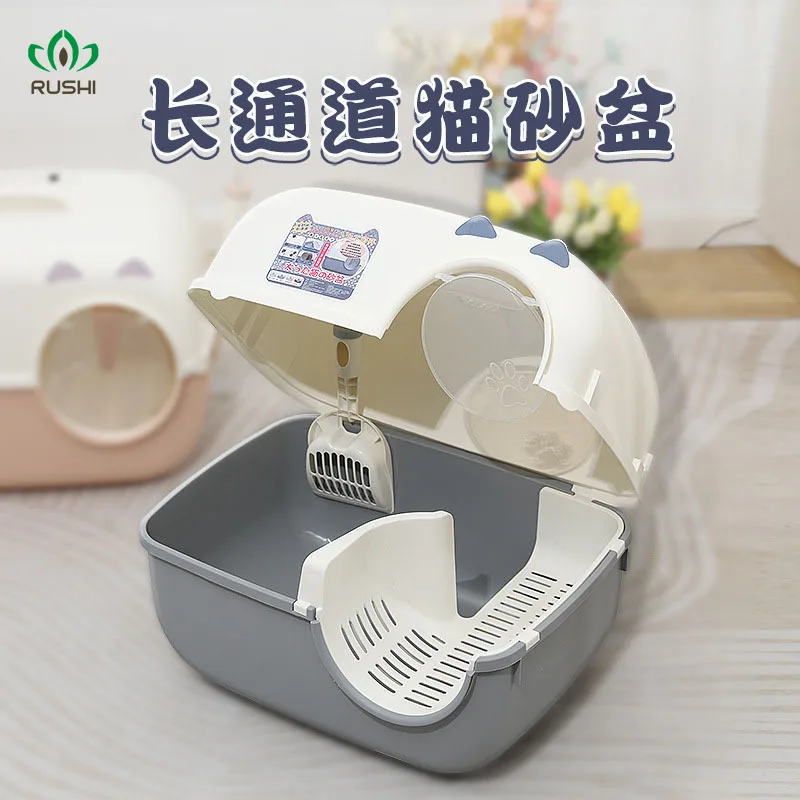 2022 New Fully Enclosed Cat Toilet Pet Long Channel Litter Box Sand Leakage Large Size Corridor Type Cat Litter Basin