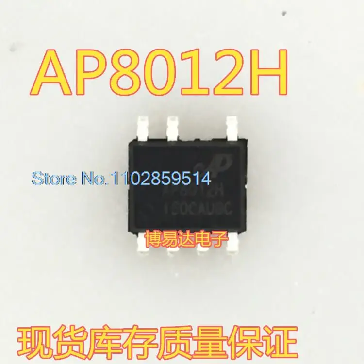 10PCS/LOT   AP8012 IC SOP-7   AP8012H