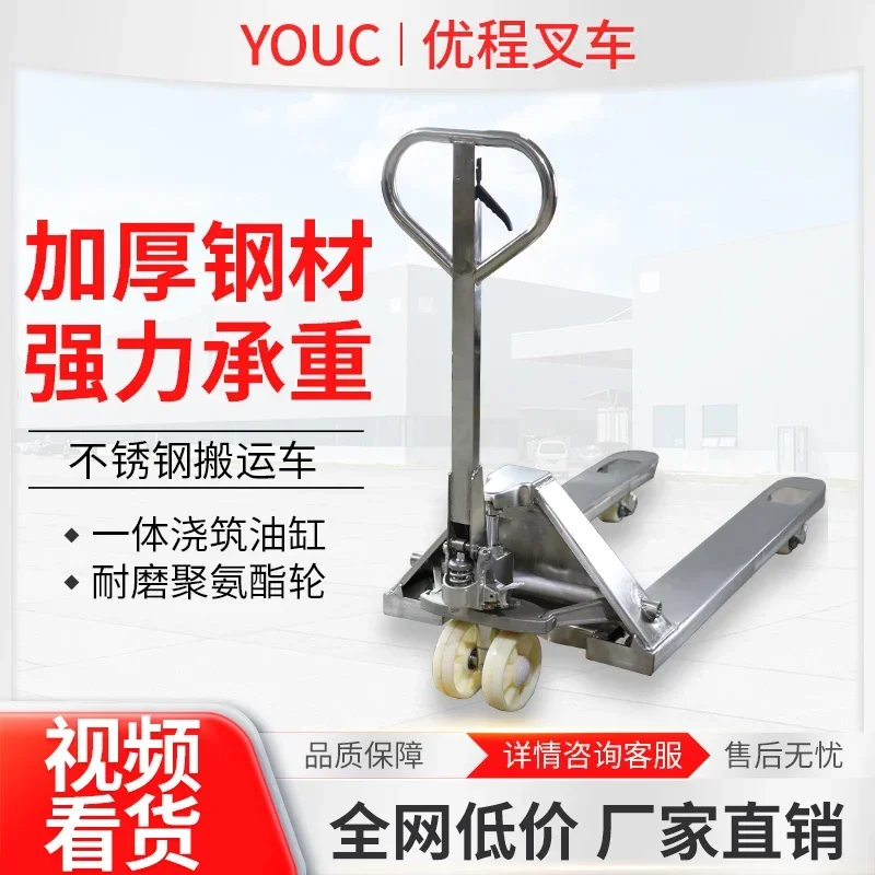 2.5 ton manual hydraulic pallet truck 304 stainless steel