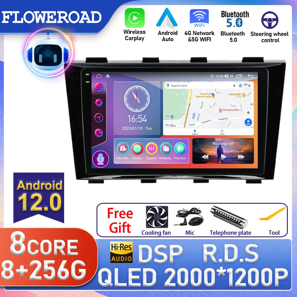 8G+256G Android For Geely Emgrand EC8 2011 - 2015 4GLTE Car Radio Multimedia Player GPS Navigation WIFI AV Output Carplay AUTO