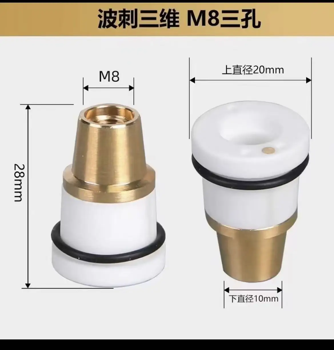 

BOCI 3D M8Ceramic Rings are suitable for BOCI cutting heads, a hot-selling model at an affordable price.