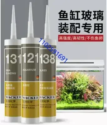 121 Aquariums Adhesive Glass Glue Used for Aquatic Animals Box Strong Transparent Waterproof Glue