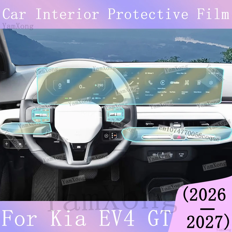 Car Navigation Dashboard screen Film For Kia EV4 GT 2026 interior Kit Protection TPU Transparent Anti-scratch Repair Cover Film