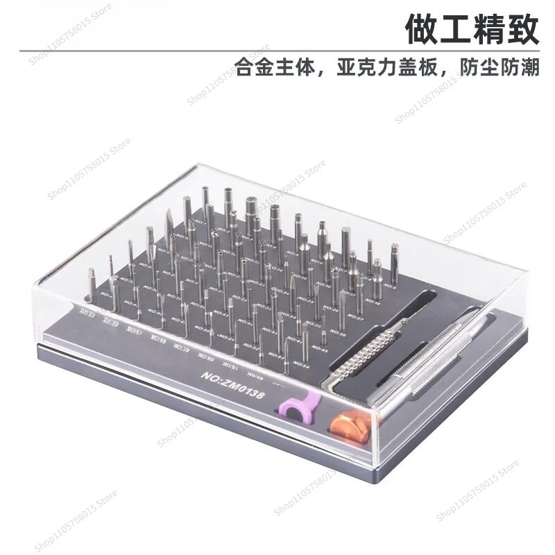 For Watch Repair Tools, Precision Multi-functional Watch Screwdriver Set 63 Knife Head Combinations, Watch Screwdriver