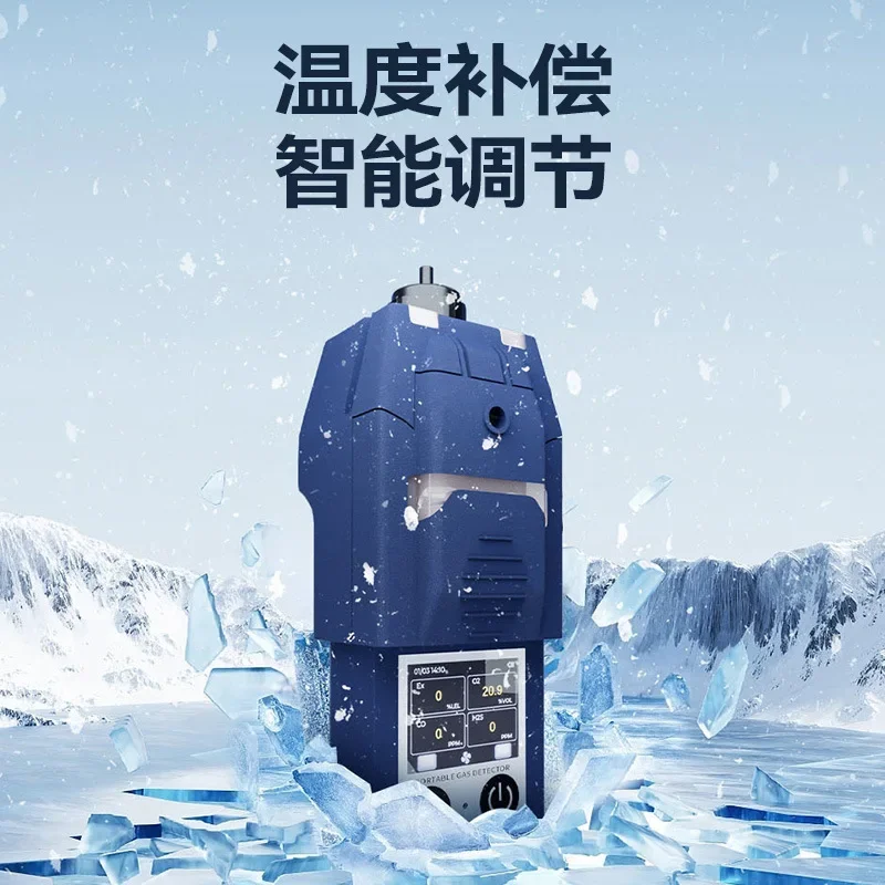 SimplePortable pump suction all-in-one gas detector localization ammonia oxygen toxic multi-parameter alarmSimple