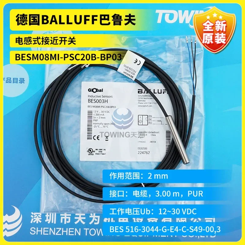 

New Original, German BALLUFF Balluff Inductive Proximity Switch BESM08MI-PSC20B-BP03