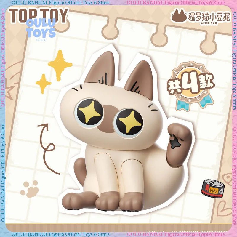 

Original Toptoy Azukisan Blind Box Azukisan Action Figure Cute Doll Movable Cat Building Block Desktop Ornaments Birthday Gift
