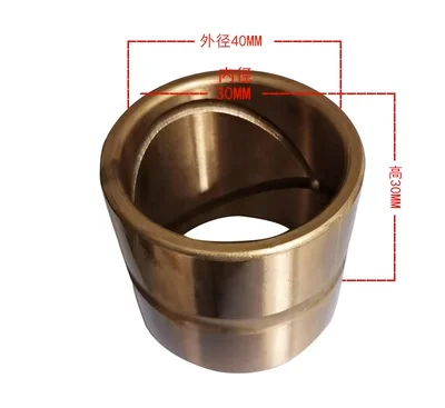 For Caterpillar bucket bushing alloy steel sleeve 30-90 shaft straight sleeve excavator bucket bushing Excavator parts