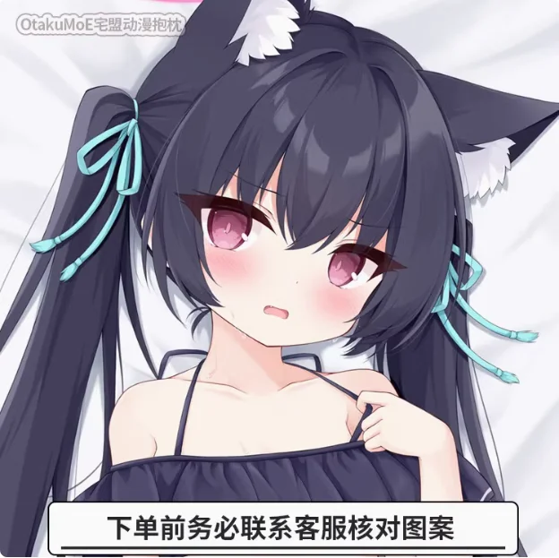 Anime Game Blue Archive Kuromi Serika Sexy Dakimakura Hugging Body Pillow Case Otaku Male Pillow Cushion Cover Bedding OT