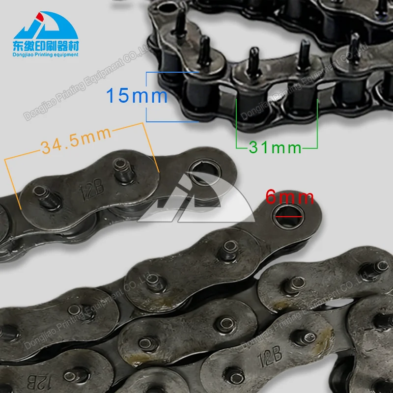 1 Piece Top Quality 0039.9007 Collector Chain Saddle Stitcher