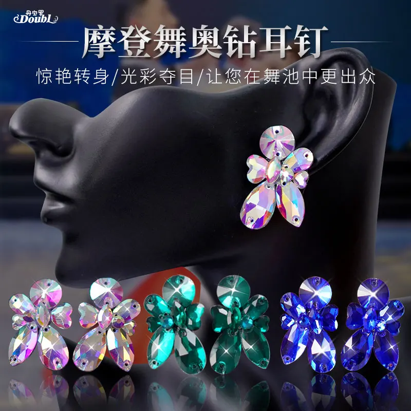 Doubl Moden Dance Accessories New Exquisite Butterfly Diamond Earrings Multi-color Optional Competition Performance Accessories