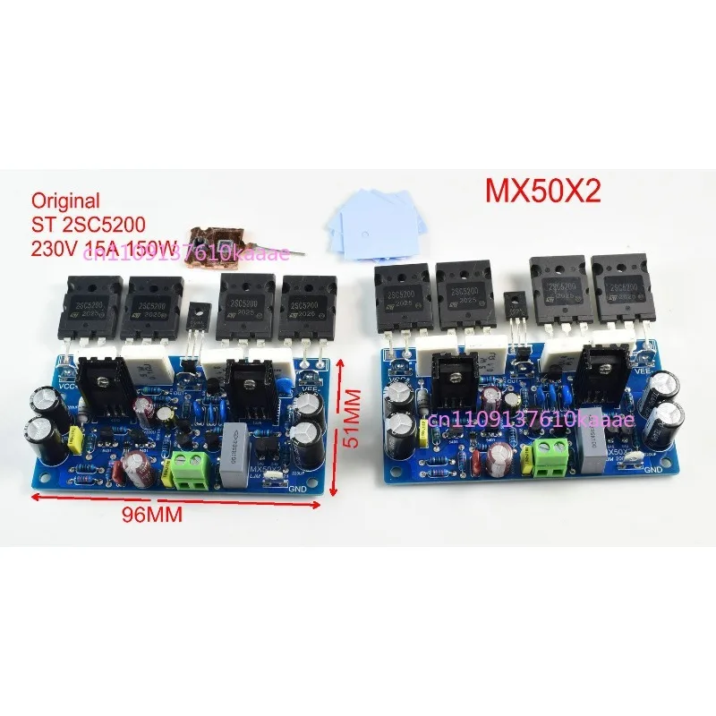 MX50X2 Single-ended Quasi-complementary Amplifier Board, 2-Channel 2 Boards, 200W 8Ohm Audio Power Amp