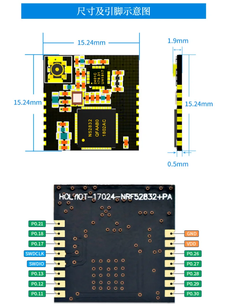 Nordic NRF52832 PA Bluetooth 5.0BLE Module 2.4G Low-power Serial Port Transparent Power Amplifier