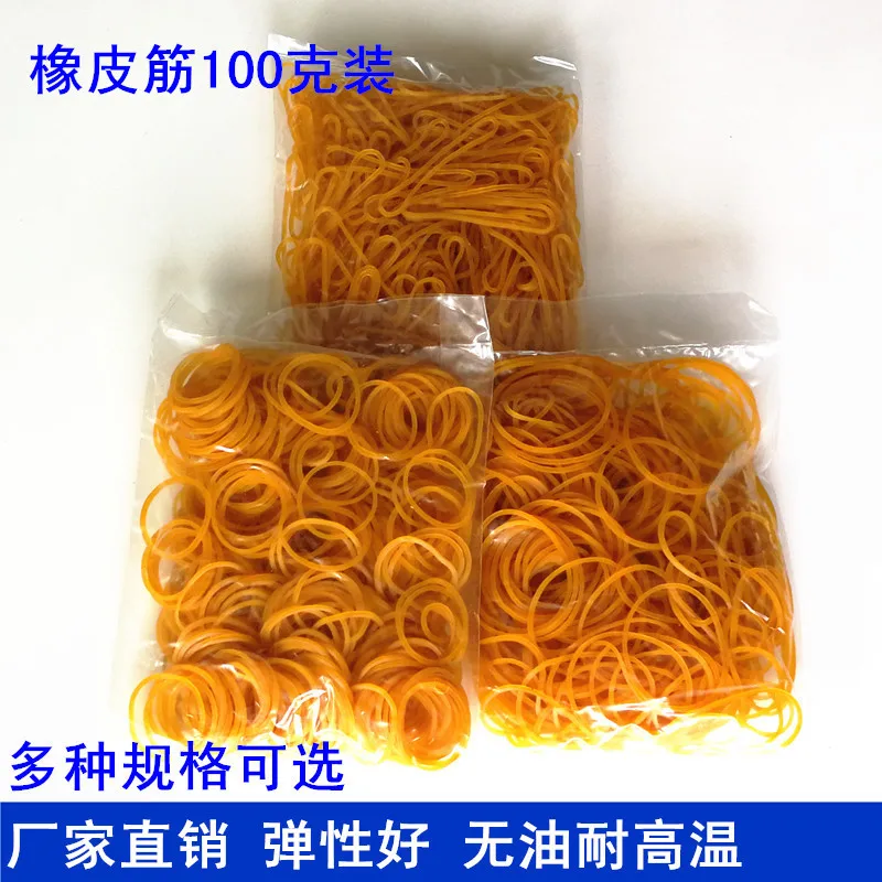 Rubber band yellow rubber band cowhide band hair accessories 100g bagged office supplies wholesale