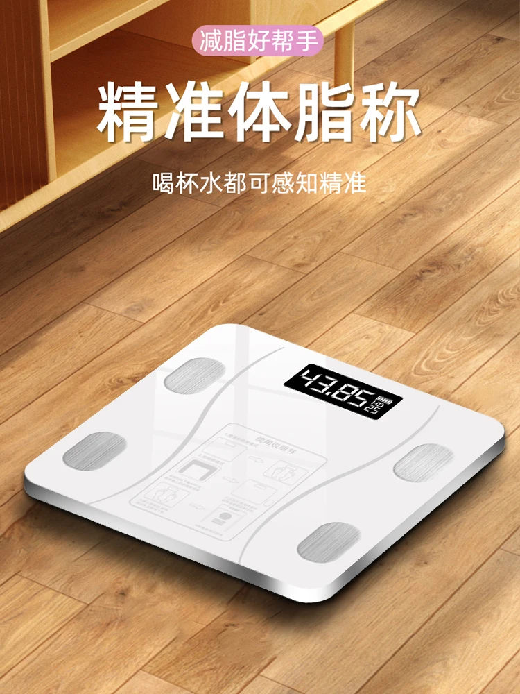 YY Body Fat Scale Weight Loss Dedicated Intelligent Precision Weight Electronic Scale Physical Fitness Home