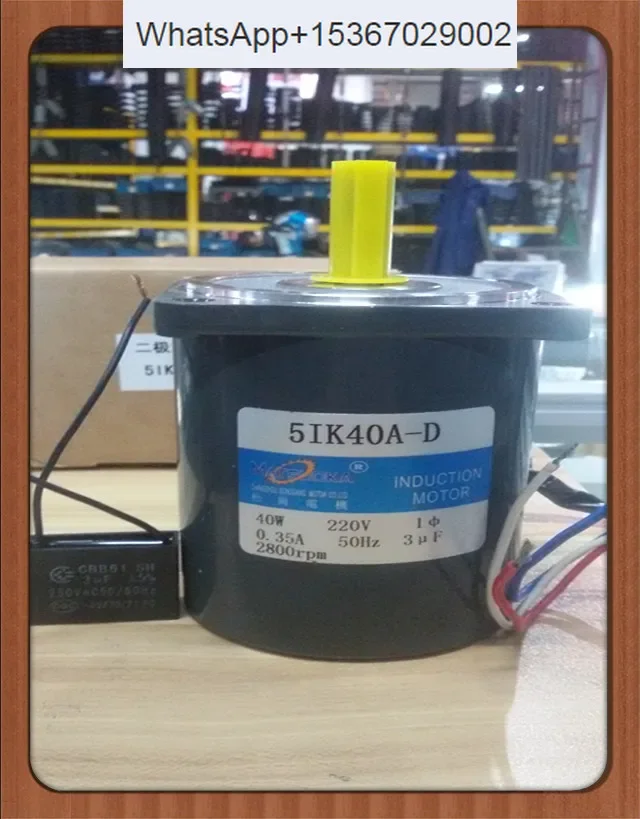 Motor 40W two-stage fixed speed optical machine 5IK40A-D