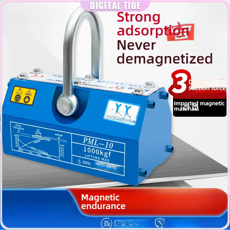 YS-400 400KG Quality Neodymium Magnet Lift Suction Disk Powerful Magnetic Crane Effort Saving Design Permanent Magnet Suction Pl