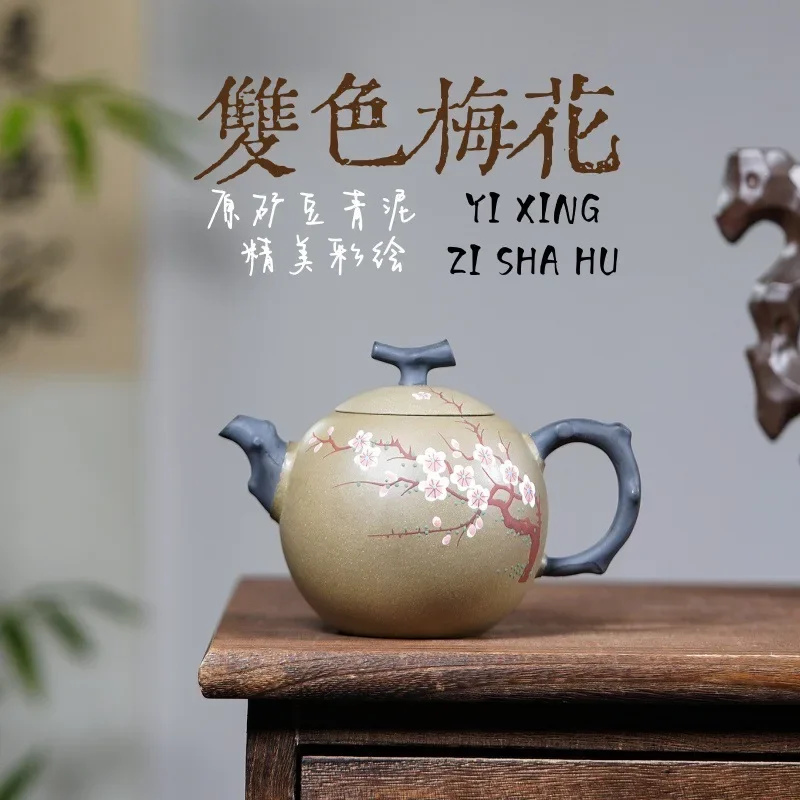 Yixing Handmade Zisha Teapot, Raw Ore Pea Green Clay, Dual-color Plum Blossom Carving, Master Crafted Kung Fu Tea Pot