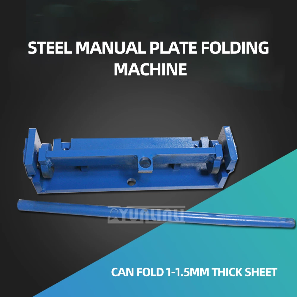 170mm 350mm Manual Bending Machine, Folding Machine, Iron Sheet Metal Stainless Steel,Aluminum ,Copper Plate Processing Tool