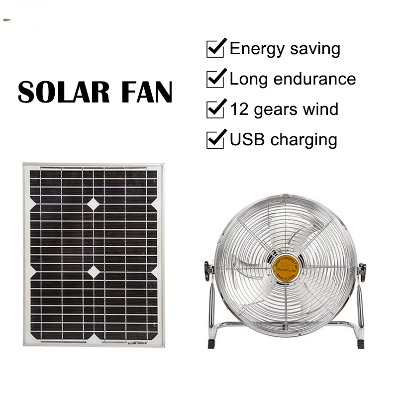 Household solar fan 12-speed large wind outdoor portable camping fan USB mobile phone fishing light charging