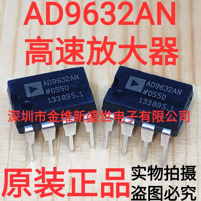 Brand New Embalagem Importada, PDIP-8, AD9632AN, 1Pc