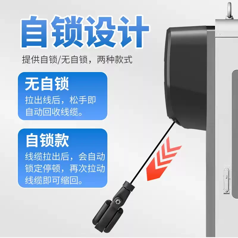 Constant Force Cable Balancer Self-Locking Retractor Box Suspension Cable Take-Up Device For EV Charging Gun